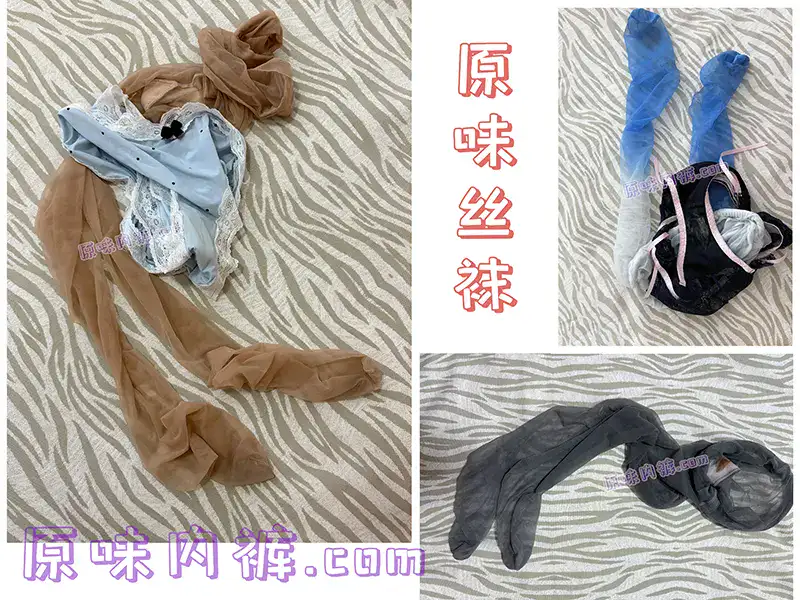 肉色、蓝色和黑色原味丝袜与内裤实拍拼图，展示穿过的丝袜的状态