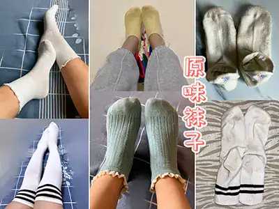 原味袜子 - 女生二手脏袜子